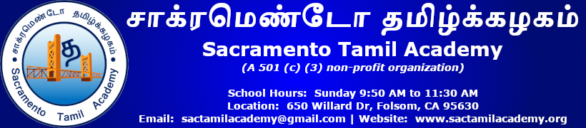 Sacramento Tamil Mandrum logo info