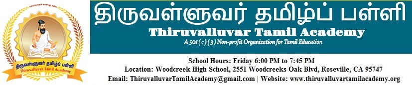 Sacramento Tamil Mandrum Thiruvalluvar